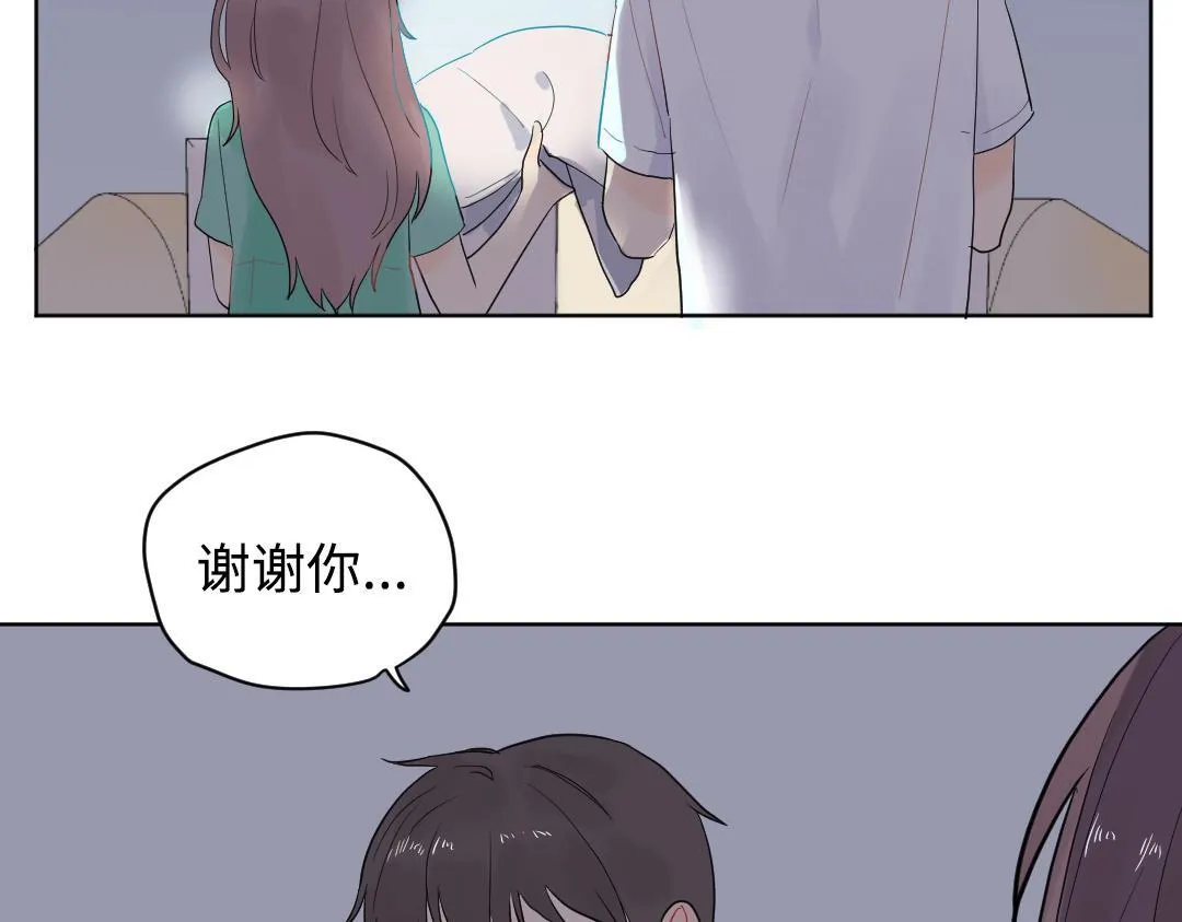 第3话 禁止乱走 第25页