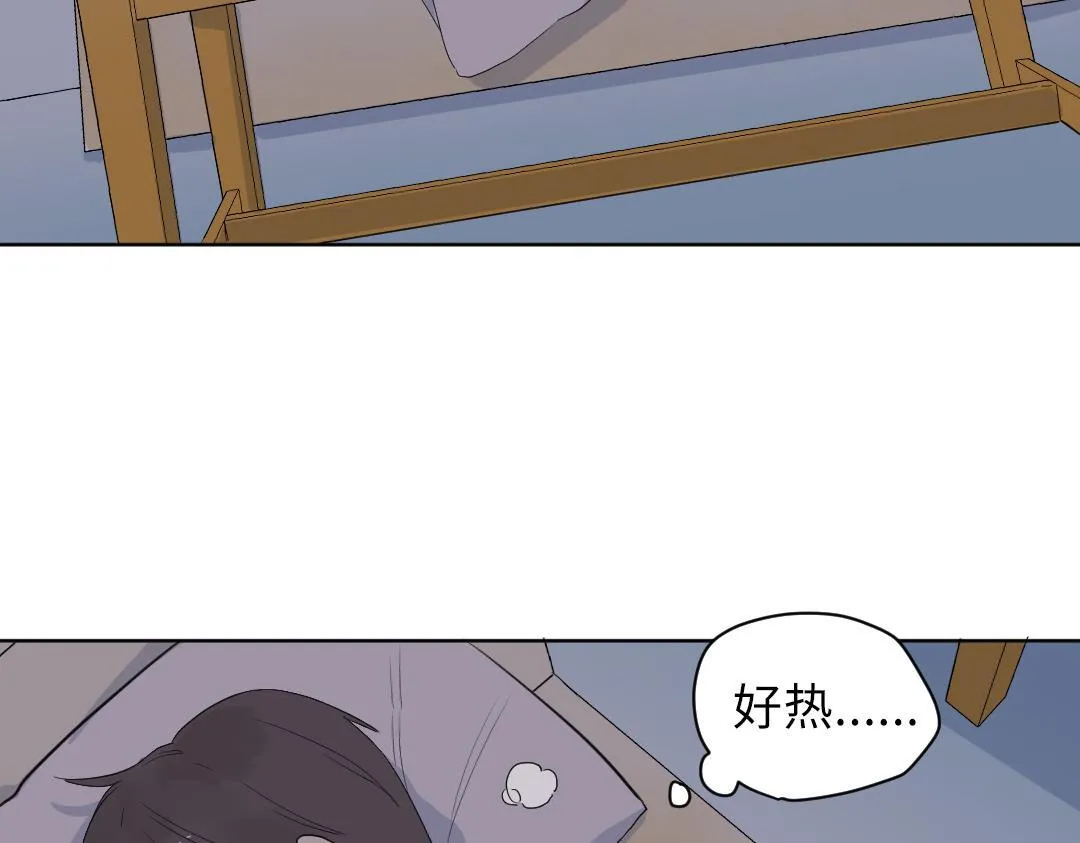 第3话 禁止乱走 第39页