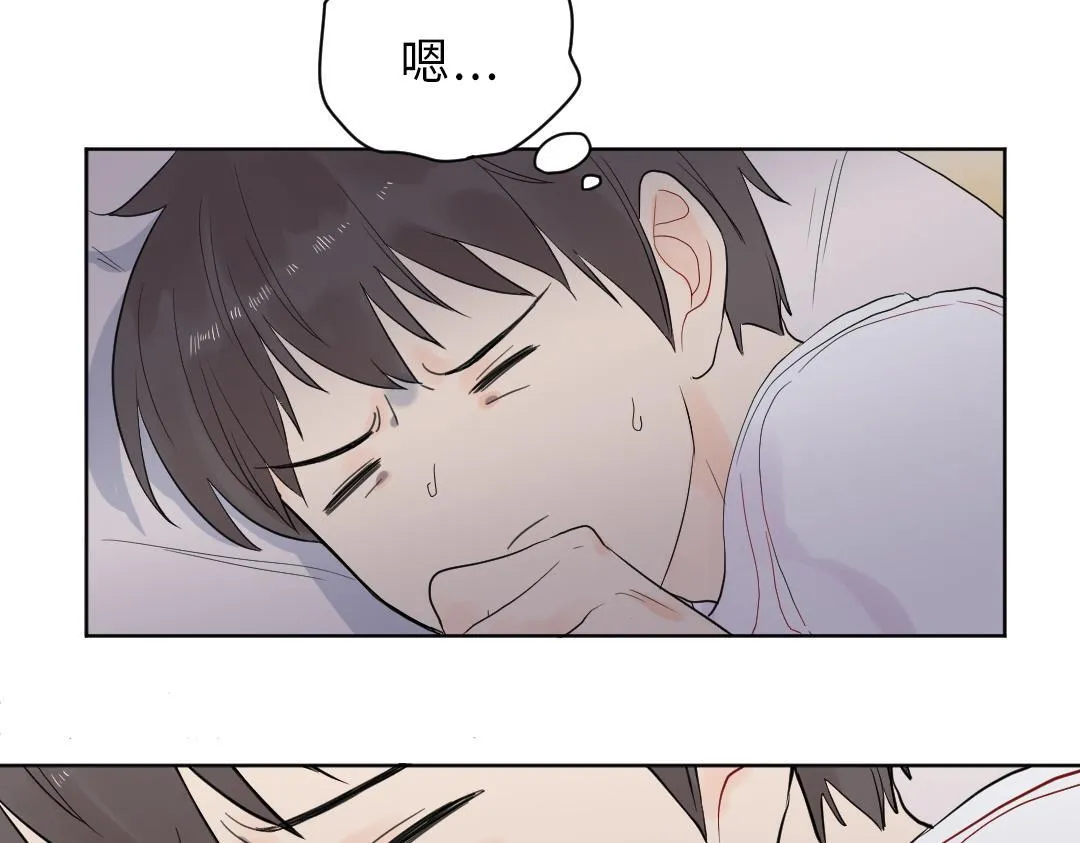 第3话 禁止乱走 第44页