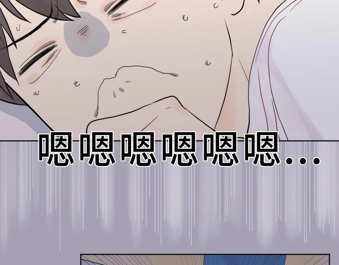 第3话 禁止乱走 第45页