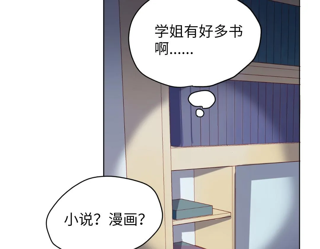 第3话 禁止乱走 第52页