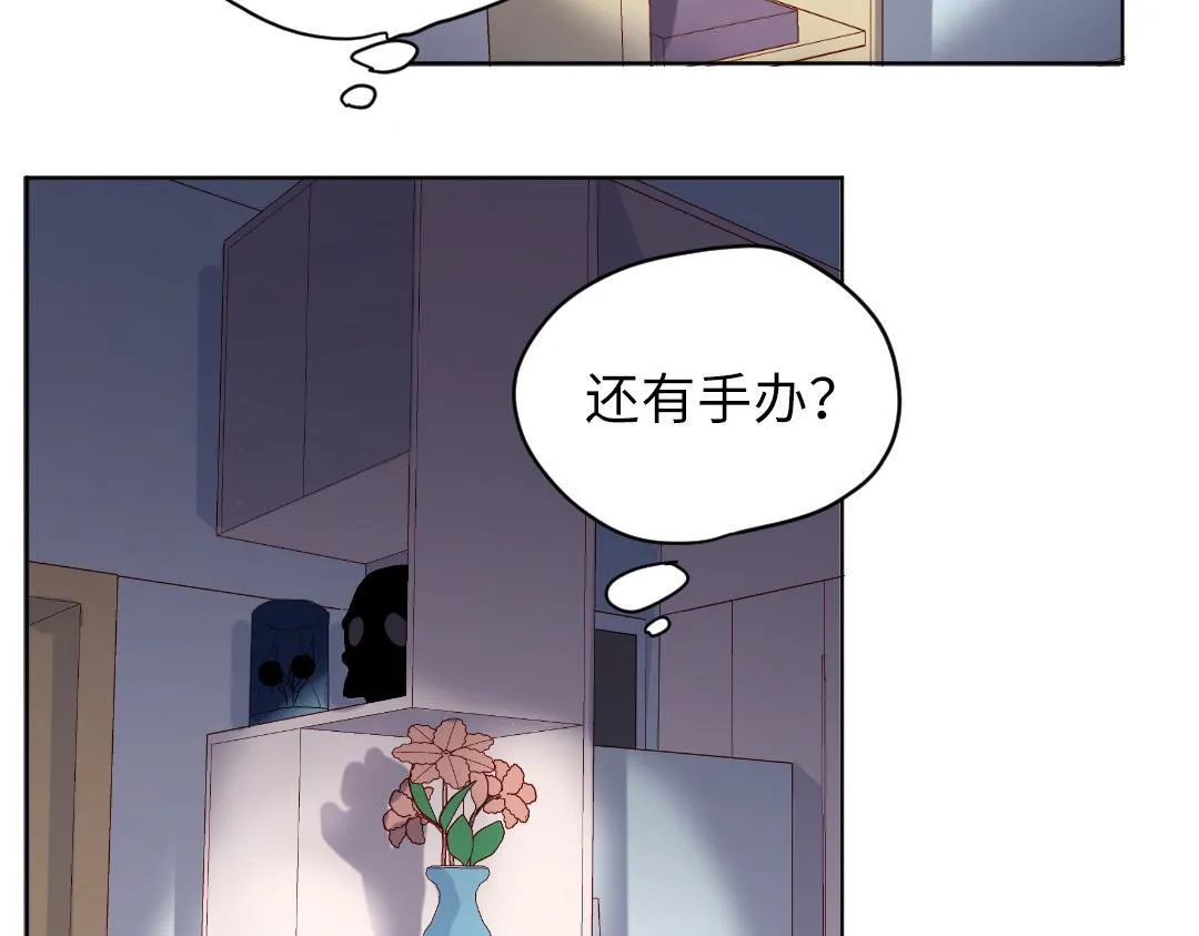 第3话 禁止乱走 第53页