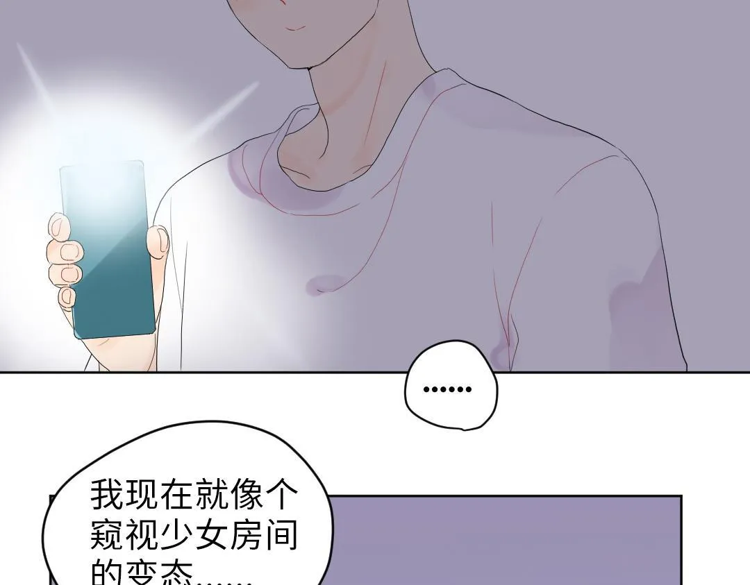 第3话 禁止乱走 第55页