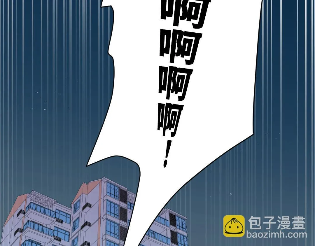第3话 禁止乱走 第67页