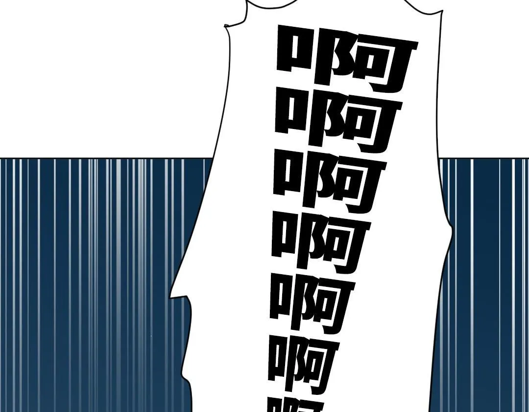 第4话 微妙的误会 第3页