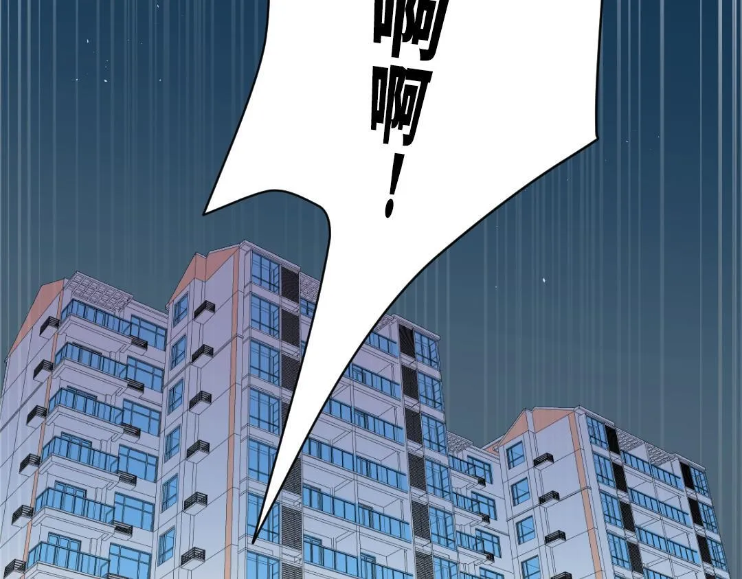 第4话 微妙的误会 第4页