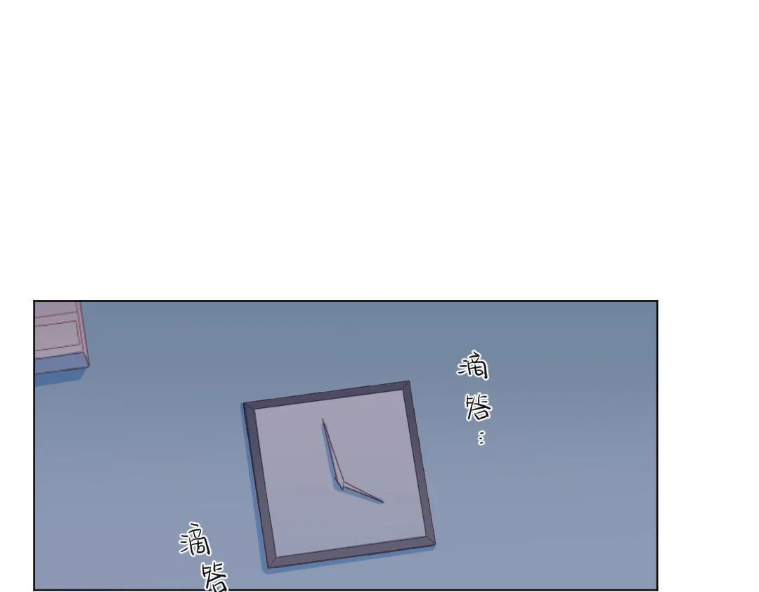 第4话 微妙的误会 第8页