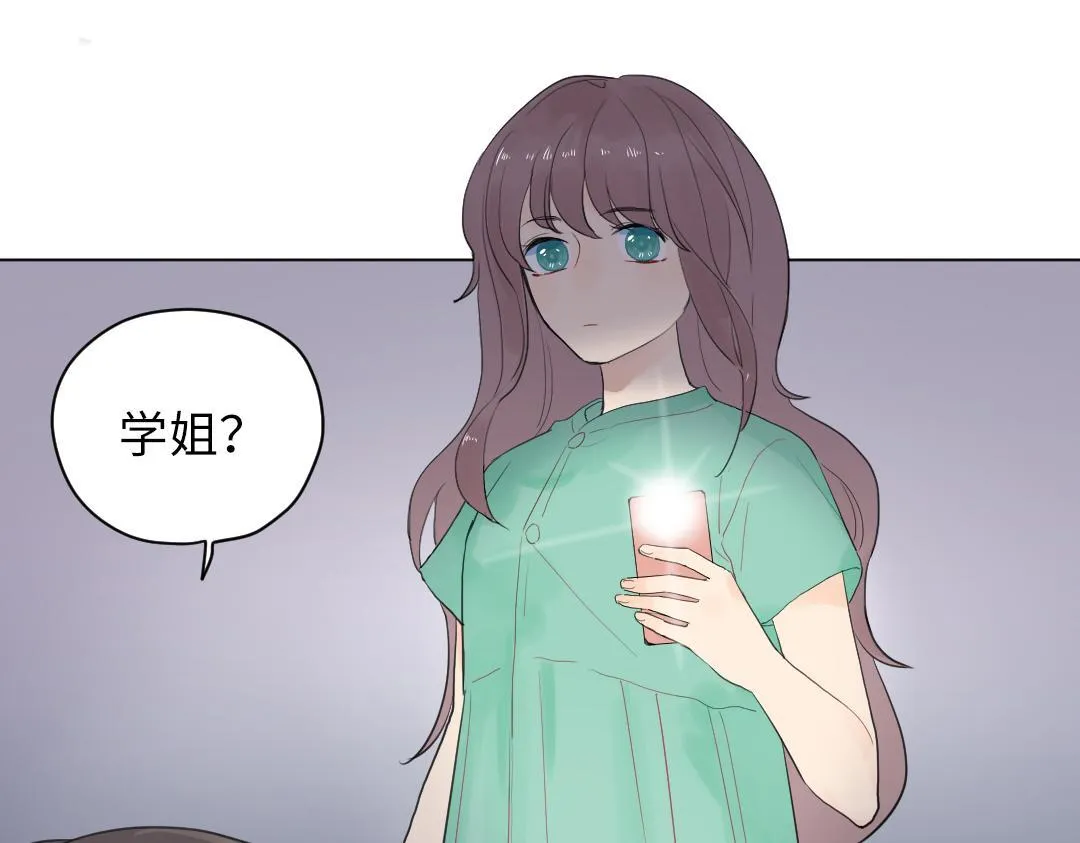第4话 微妙的误会 第11页