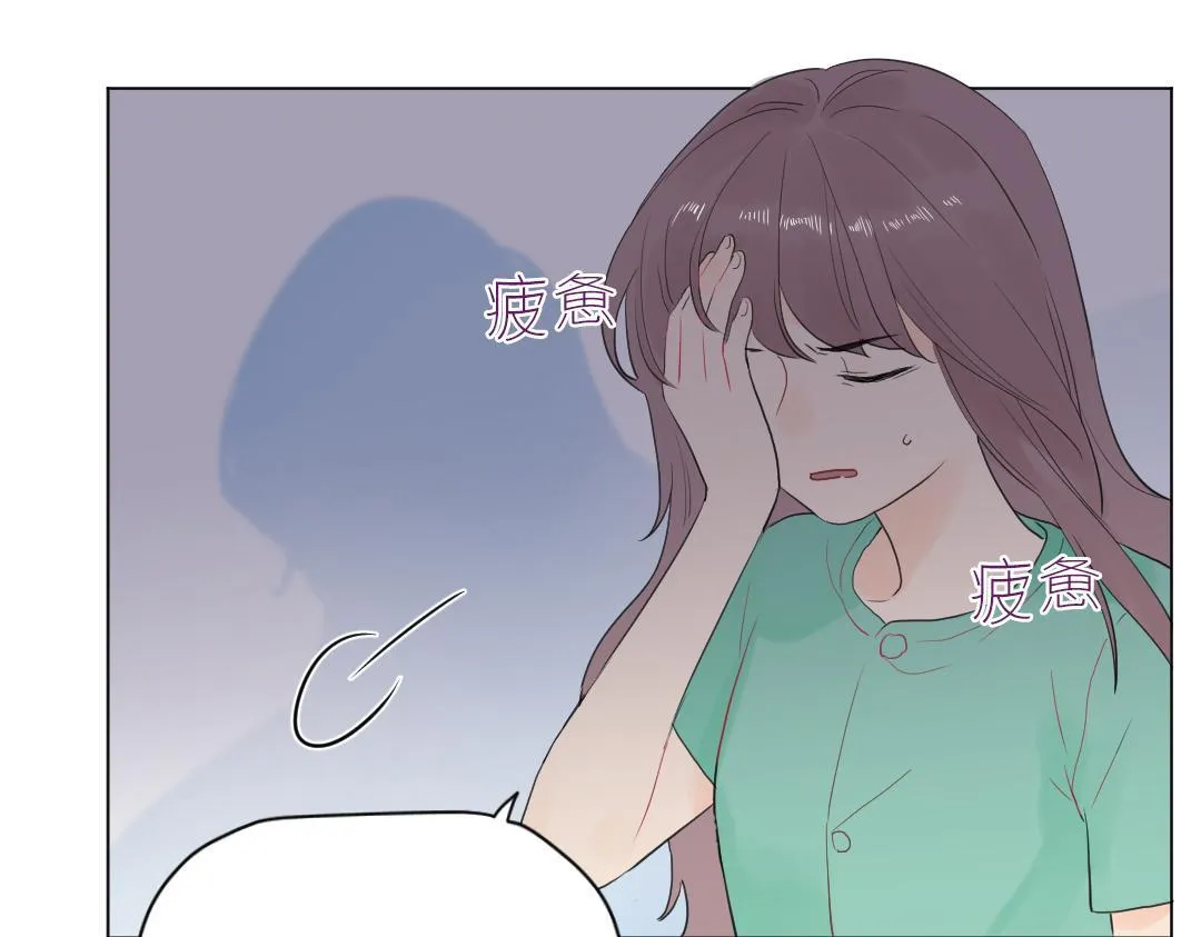 第4话 微妙的误会 第16页