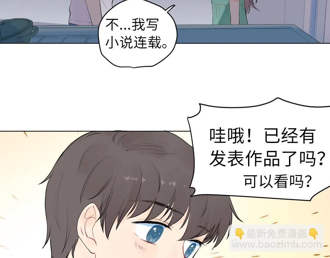 第4话 微妙的误会 第18页