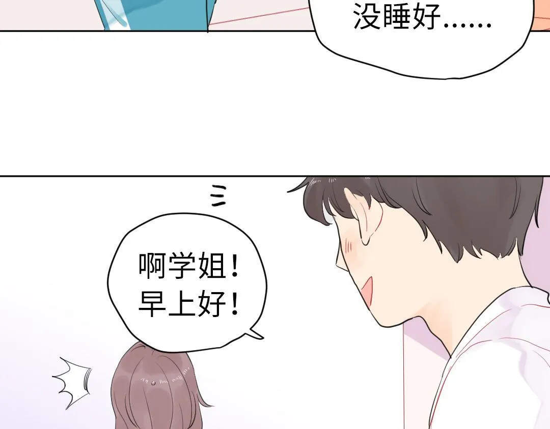 第4话 微妙的误会 第35页