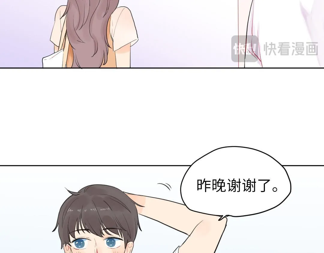 第4话 微妙的误会 第36页
