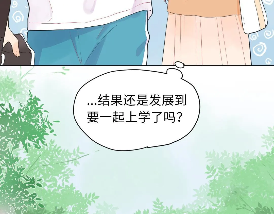 第4话 微妙的误会 第38页