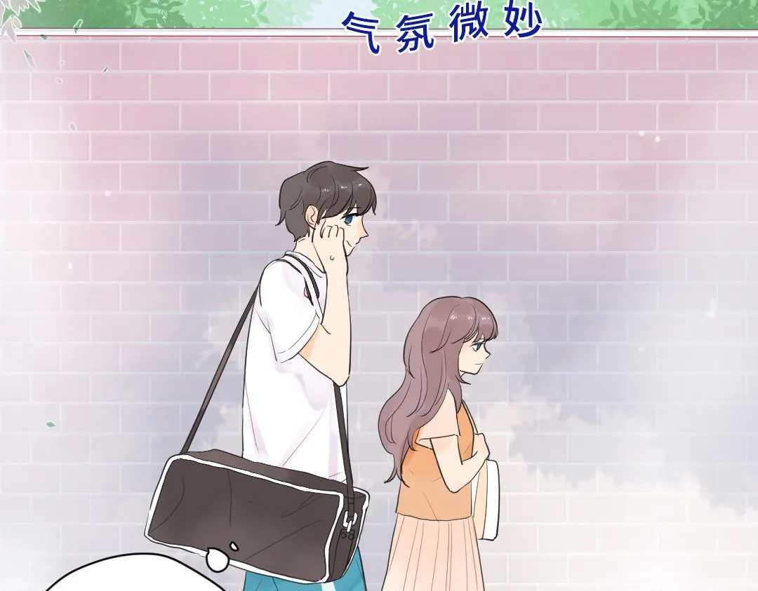 第4话 微妙的误会 第39页