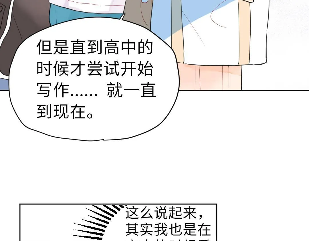 第4话 微妙的误会 第45页