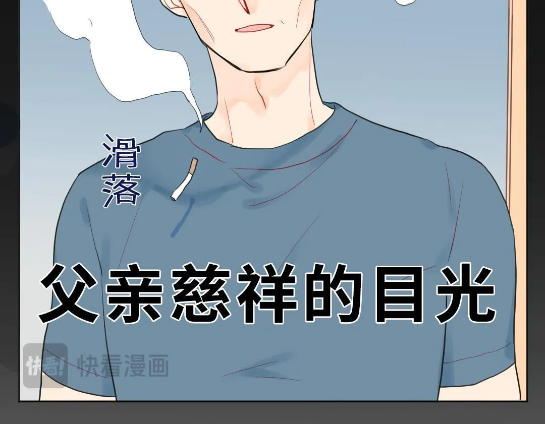 第4话 微妙的误会 第50页