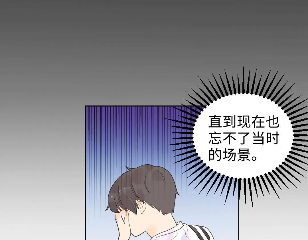 第4话 微妙的误会 第51页