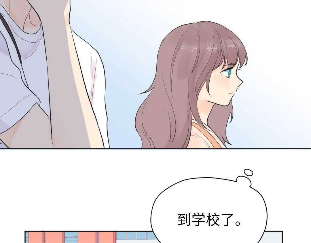 第4话 微妙的误会 第53页