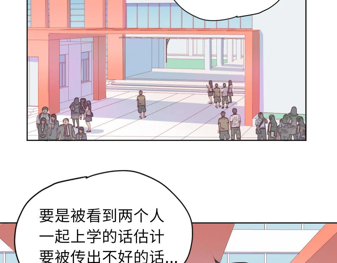第4话 微妙的误会 第54页