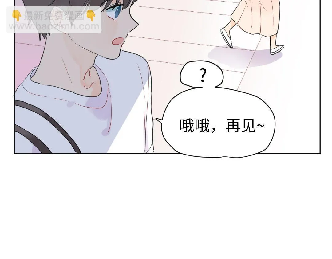 第4话 微妙的误会 第57页
