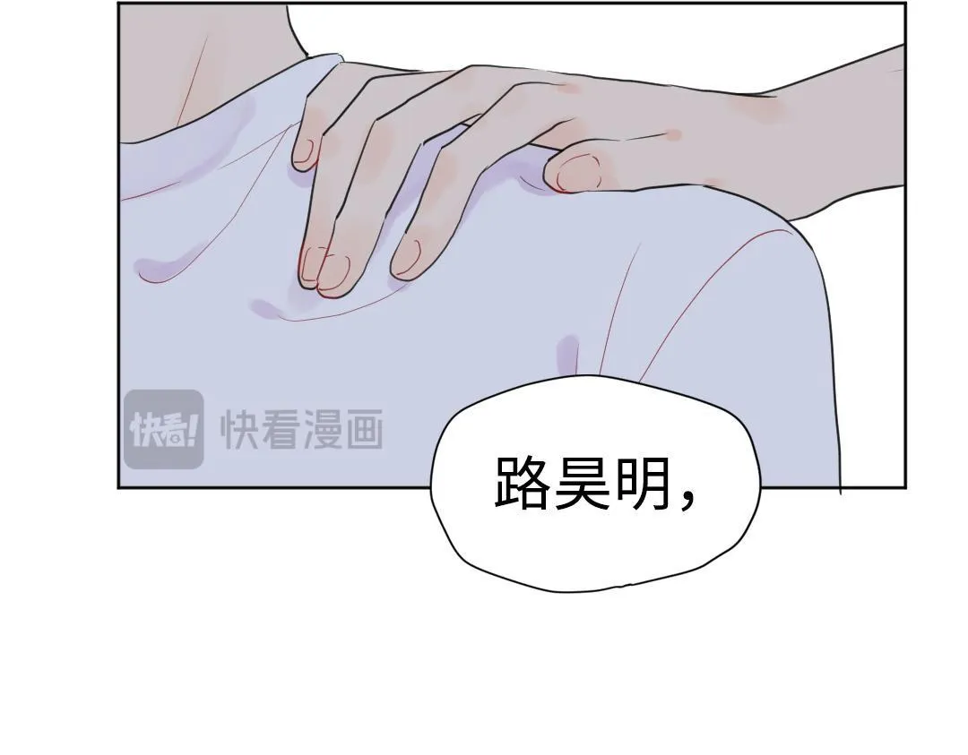 第4话 微妙的误会 第58页