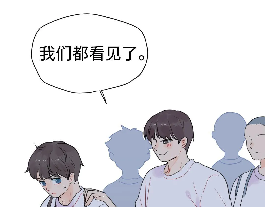 第4话 微妙的误会 第59页