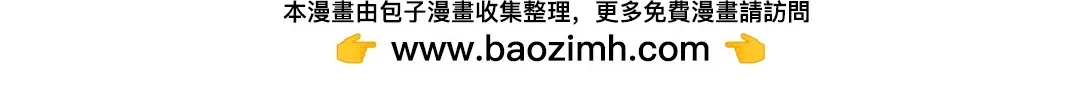 第4话 微妙的误会 第62页