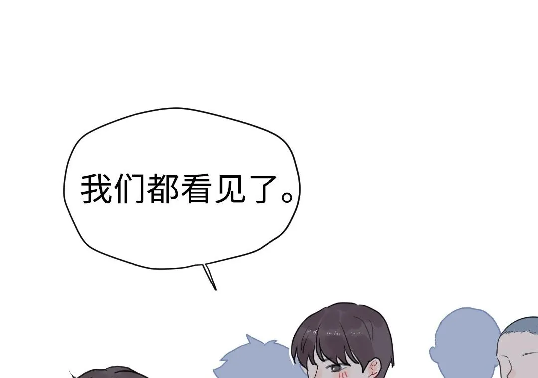 第4话 微妙的误会 第64页