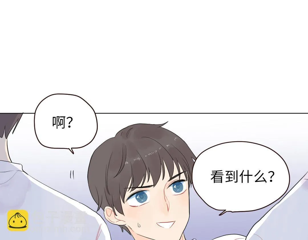 第5话 逛游泳馆 第8页