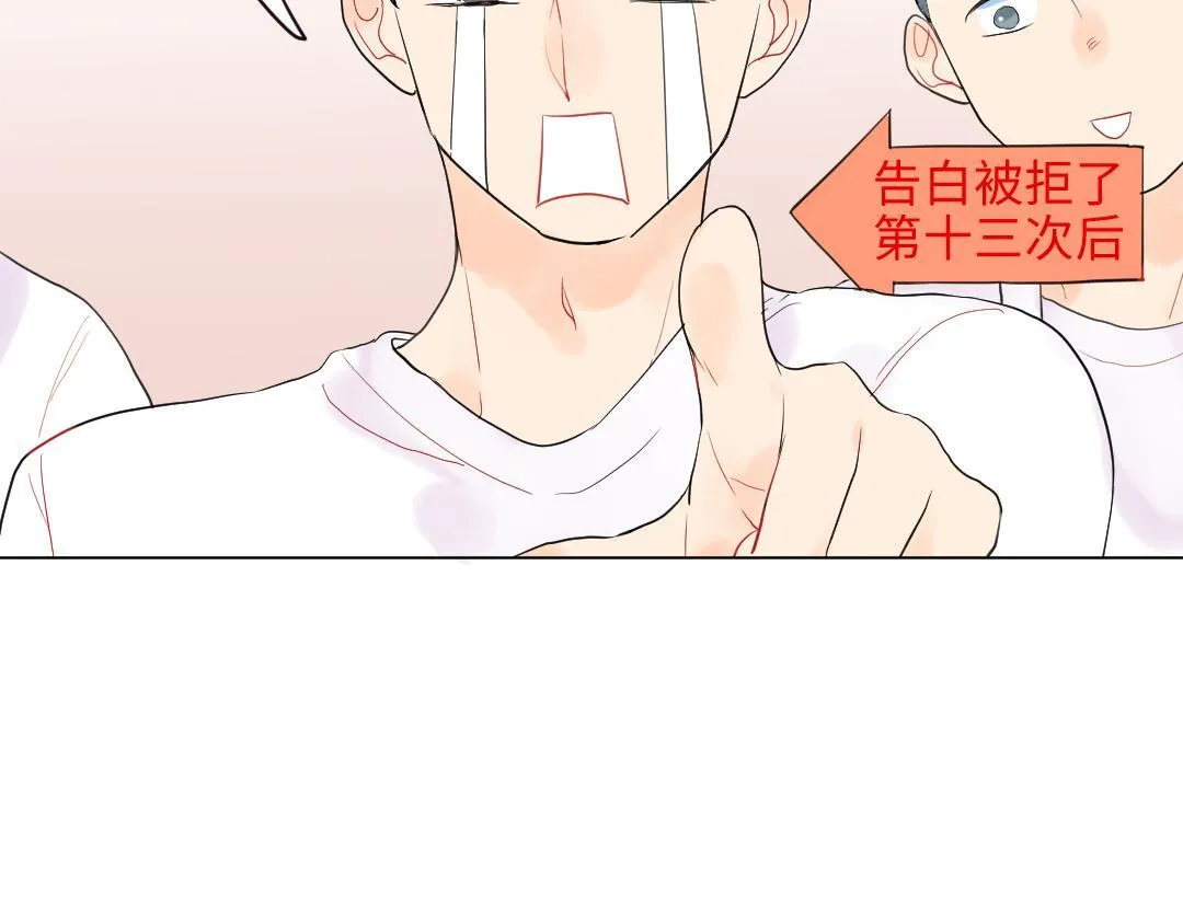 第5话 逛游泳馆 第10页