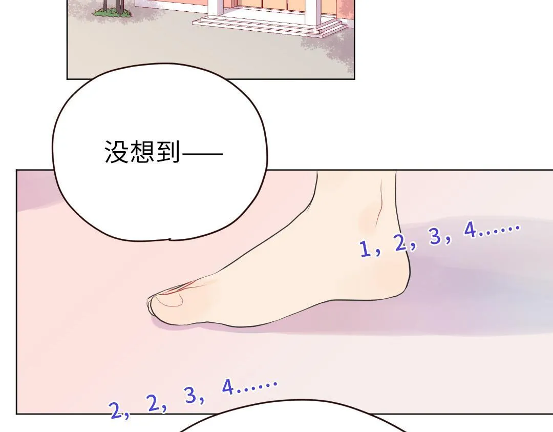 第5话 逛游泳馆 第12页
