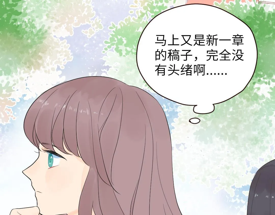 第5话 逛游泳馆 第22页
