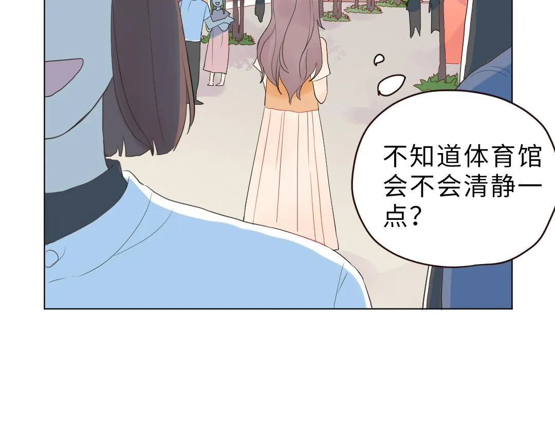 第5话 逛游泳馆 第25页