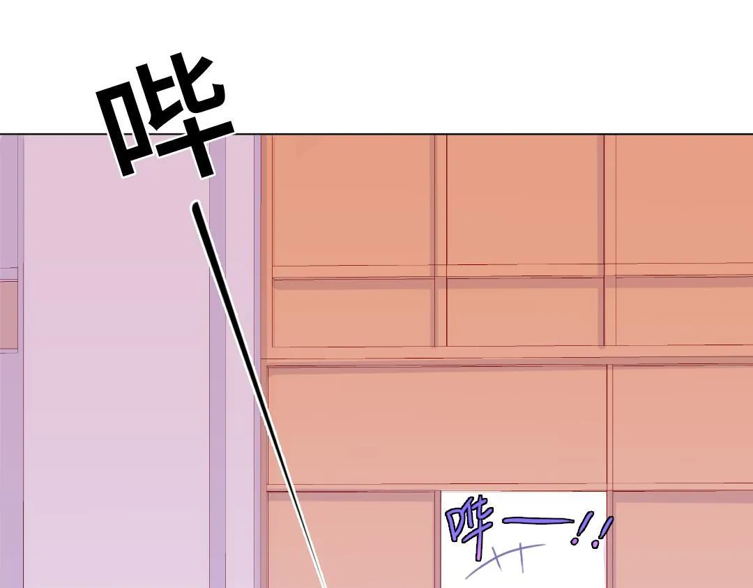 第5话 逛游泳馆 第26页