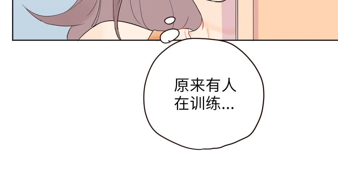 第5话 逛游泳馆 第29页
