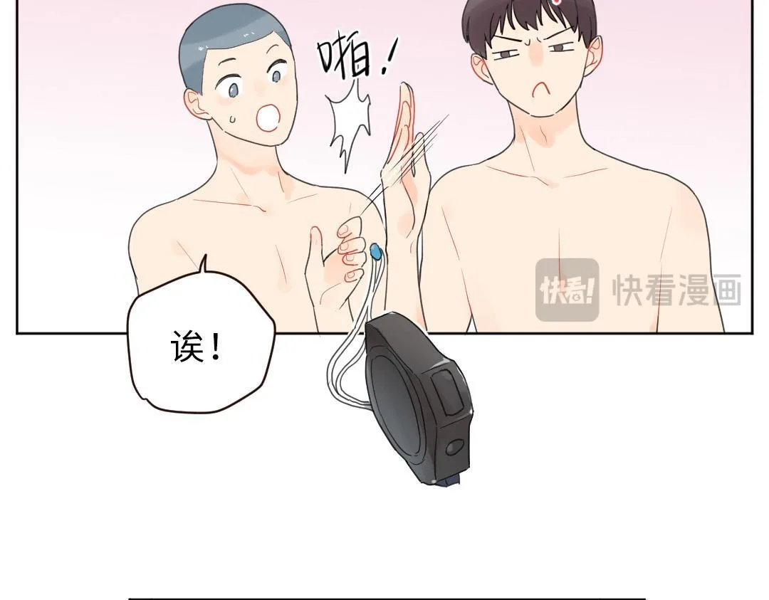 第5话 逛游泳馆 第35页