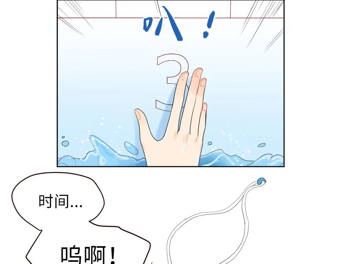 第5话 逛游泳馆 第36页