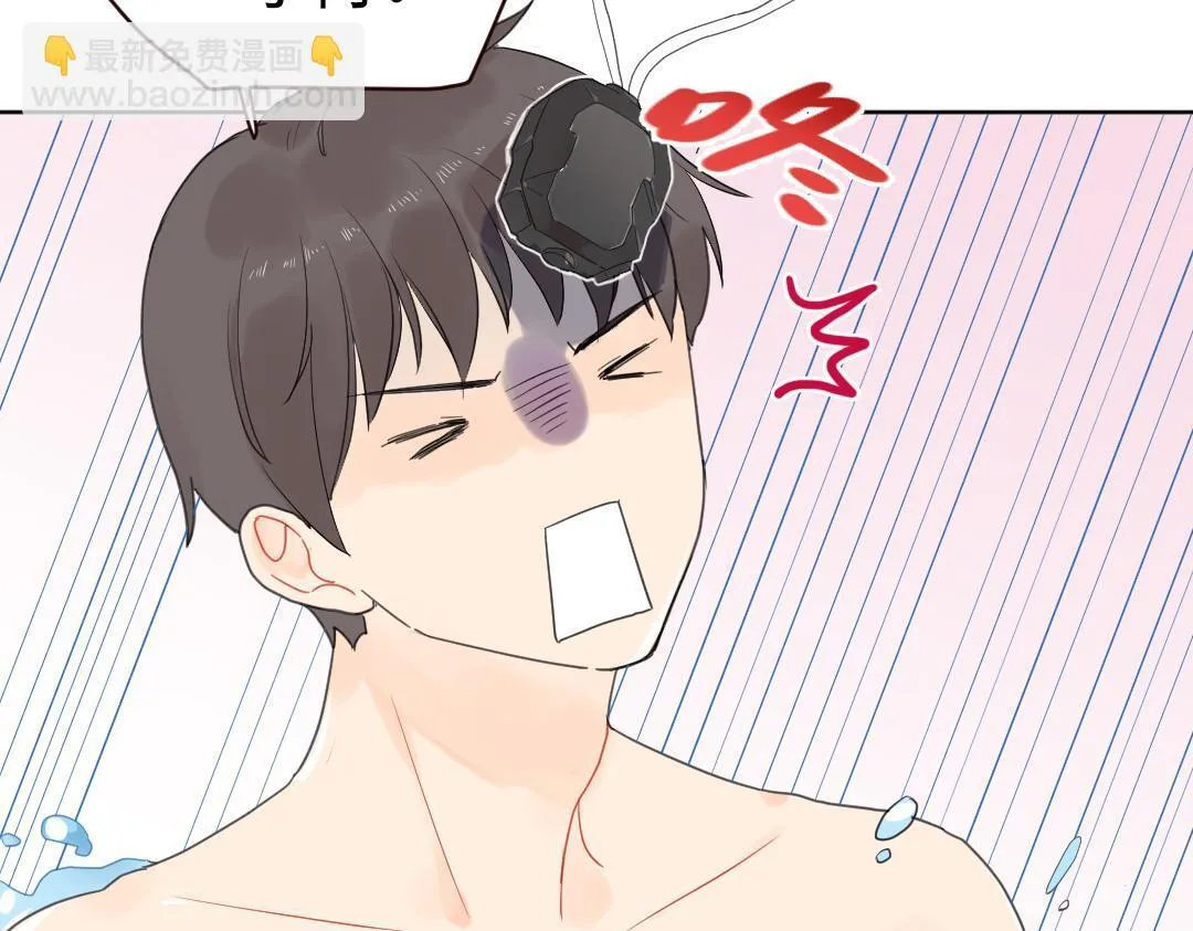 第5话 逛游泳馆 第37页