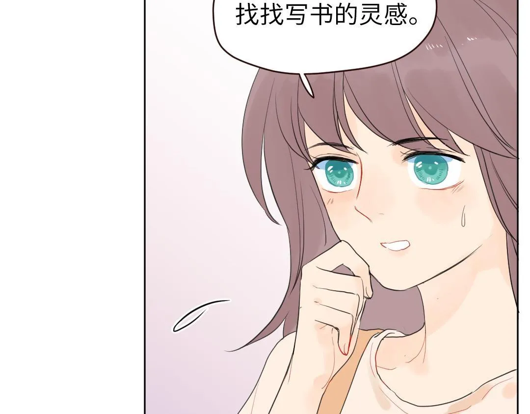 第5话 逛游泳馆 第46页