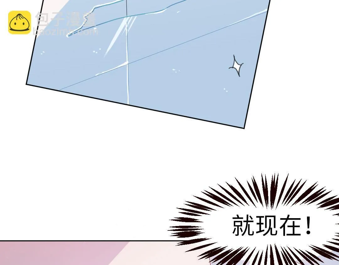 第5话 逛游泳馆 第61页