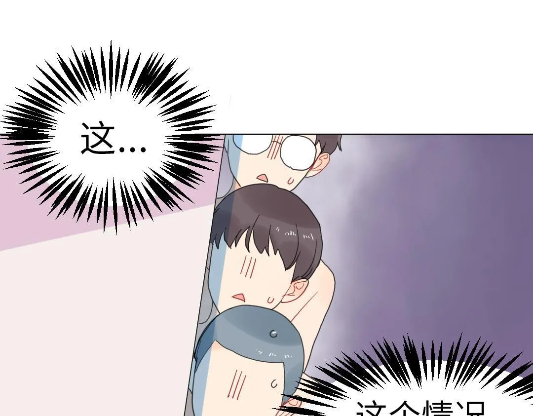 第6话 落荒而逃 第11页