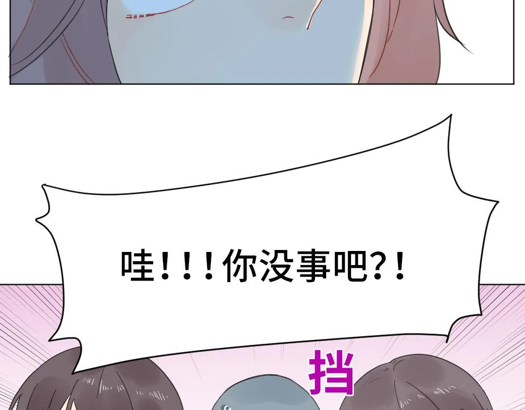 第6话 落荒而逃 第13页