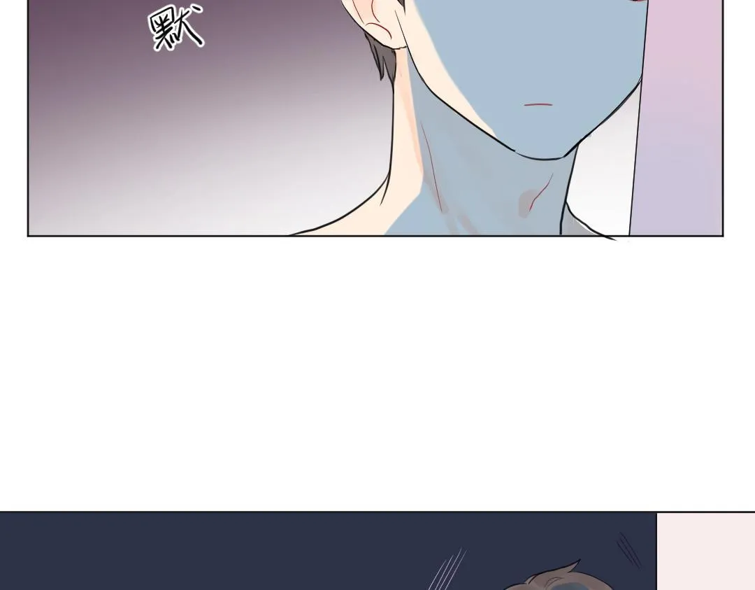 第6话 落荒而逃 第22页