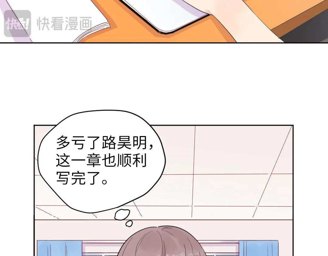 第6话 落荒而逃 第27页