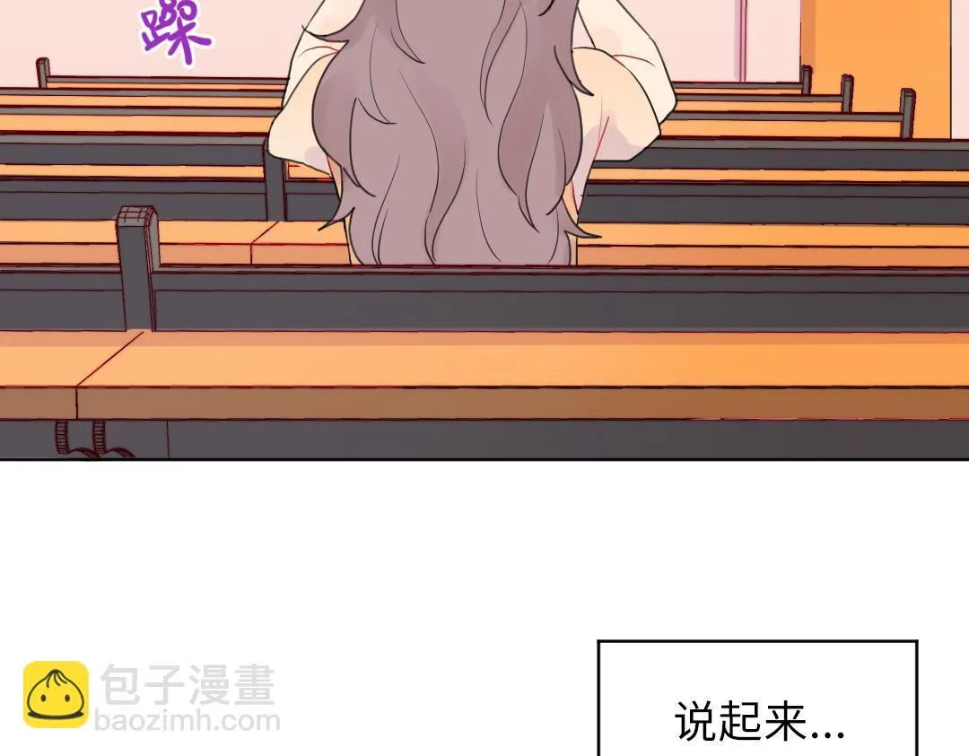 第6话 落荒而逃 第33页