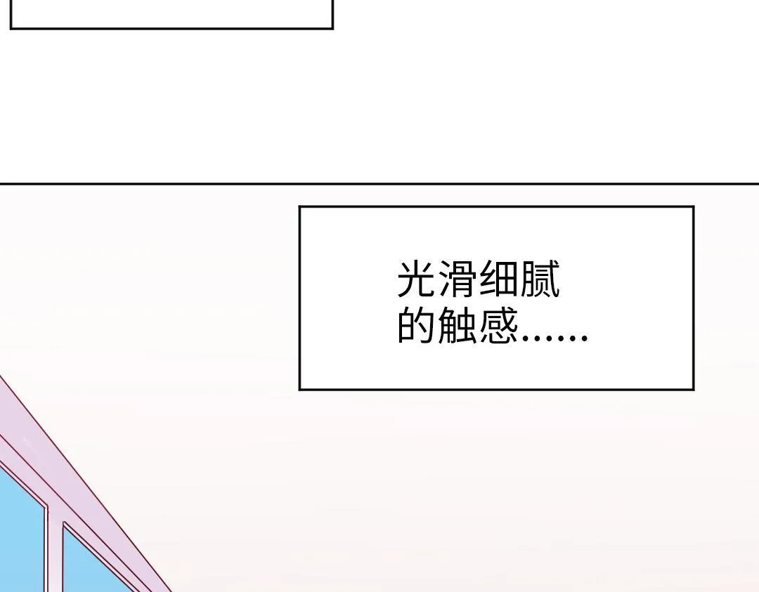 第6话 落荒而逃 第35页
