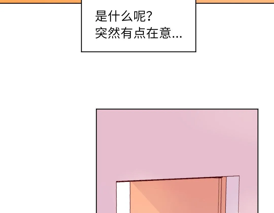 第6话 落荒而逃 第37页