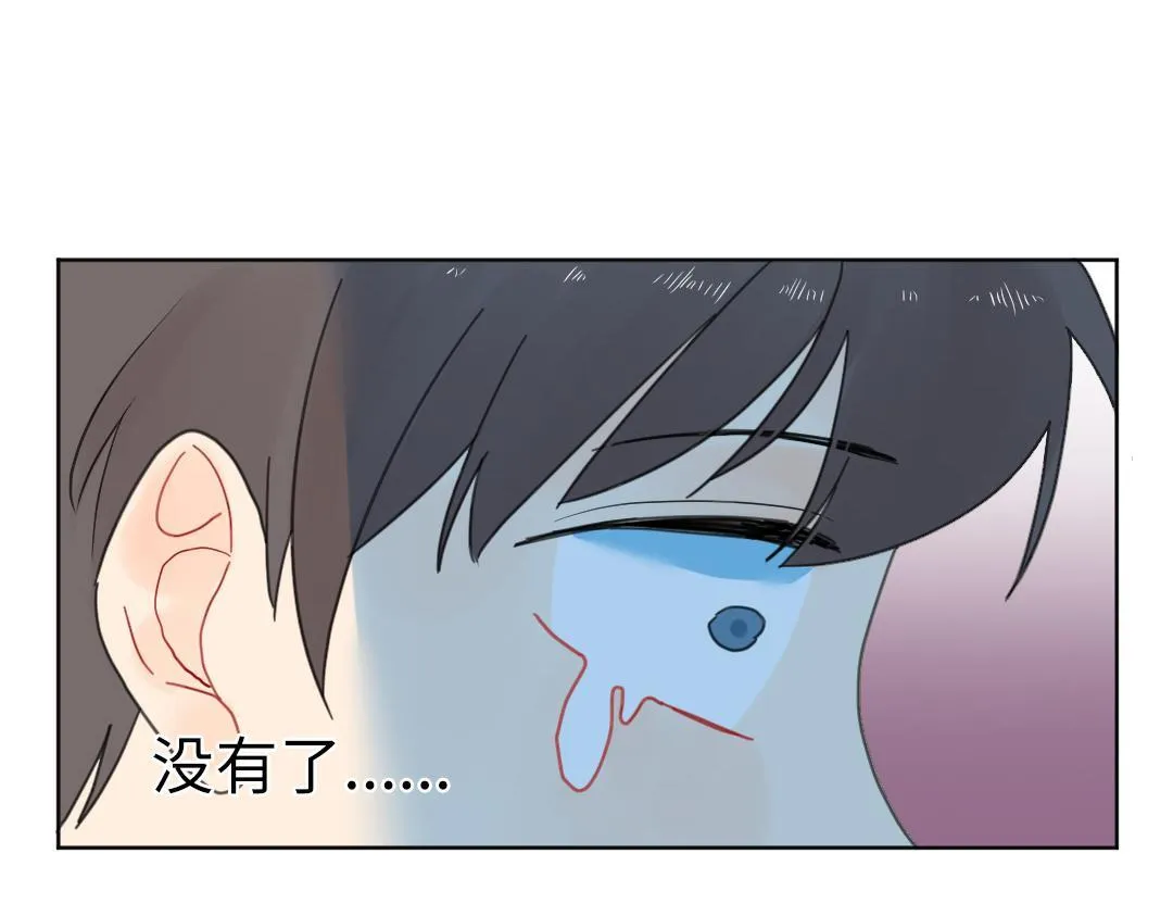 第6话 落荒而逃 第40页