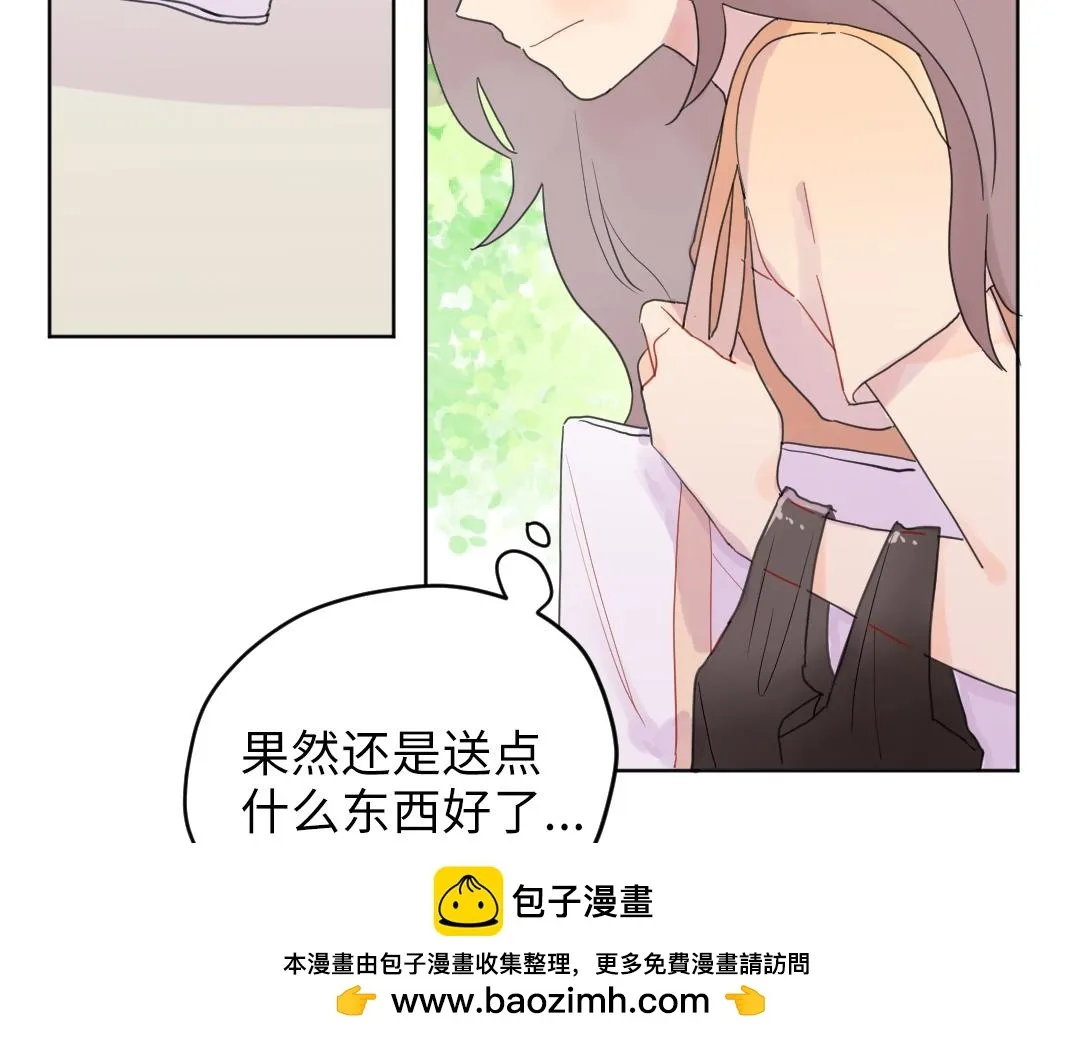 第6话 落荒而逃 第50页