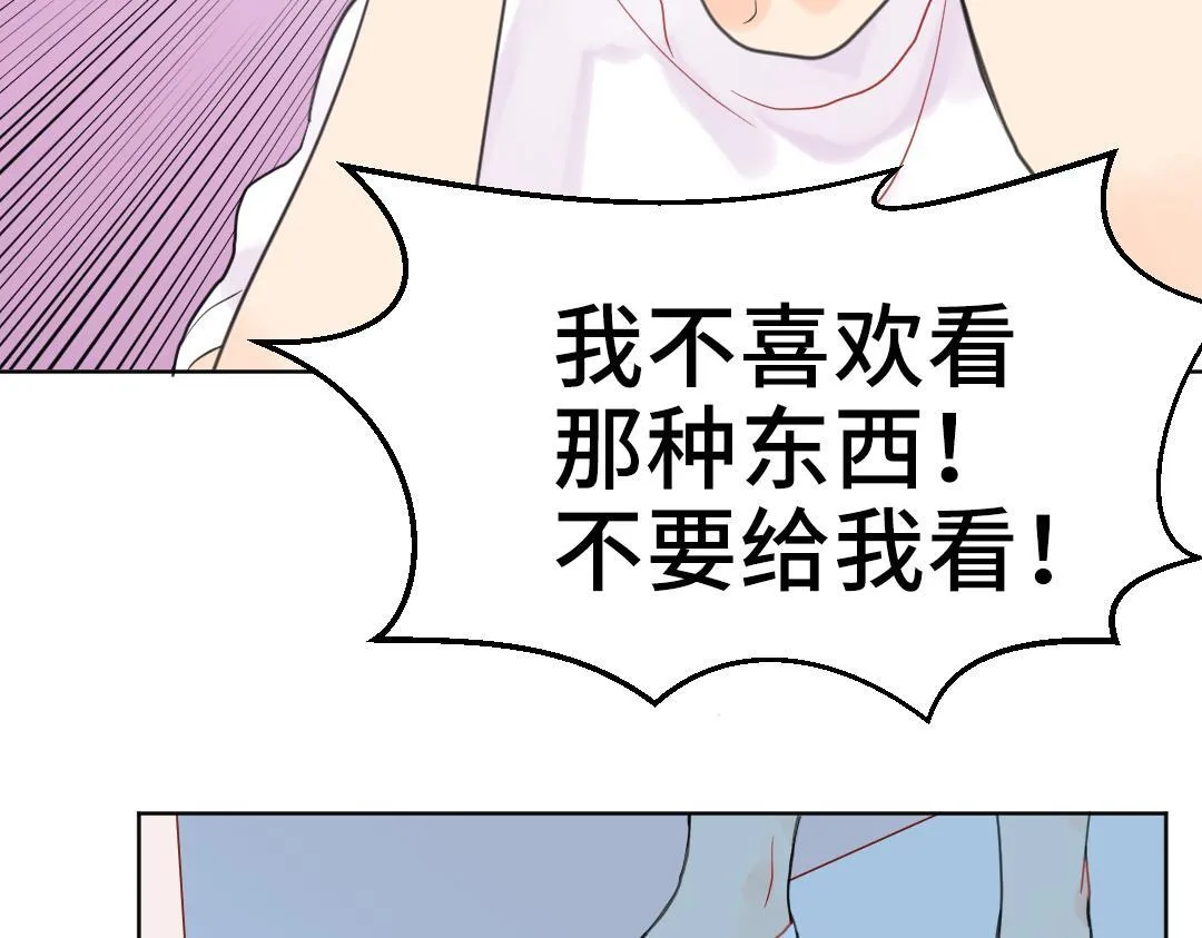 第6话 落荒而逃 第59页